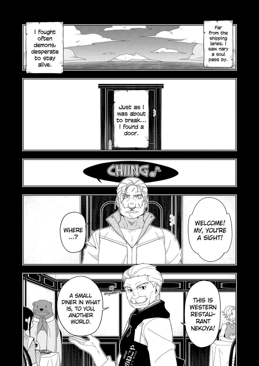 Isekai Shokudou Chapter 9 page 5 - Chapter 9 : Curry Rice