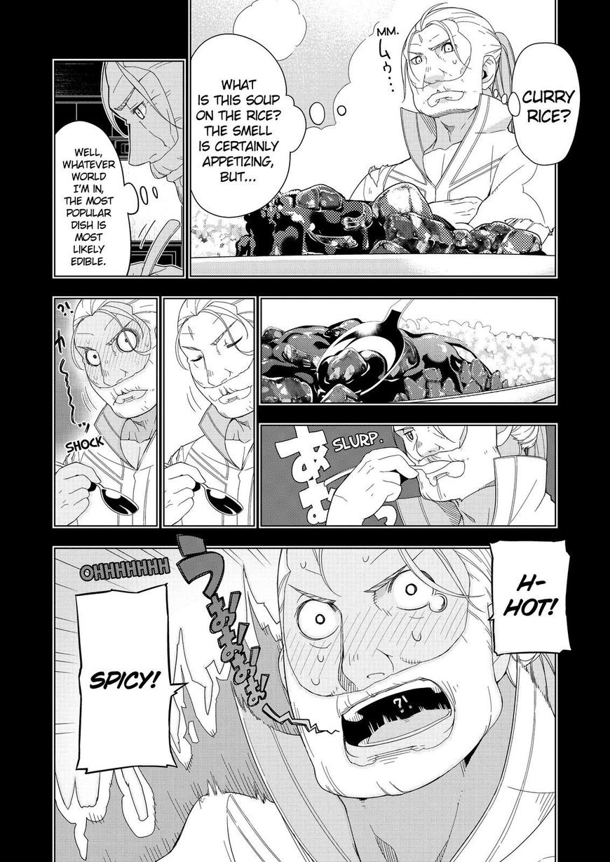 Isekai Shokudou Chapter 9 page 7 - Chapter 9 : Curry Rice