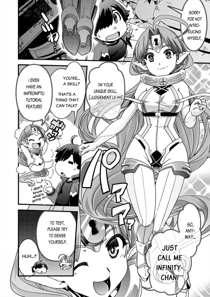 Isekai Shoukan-sareta ga Kyousei Soukan-sareta Ore ha shikatanaku yaseru koto ni shita. Chapter 1 page 17 - Chapter 1