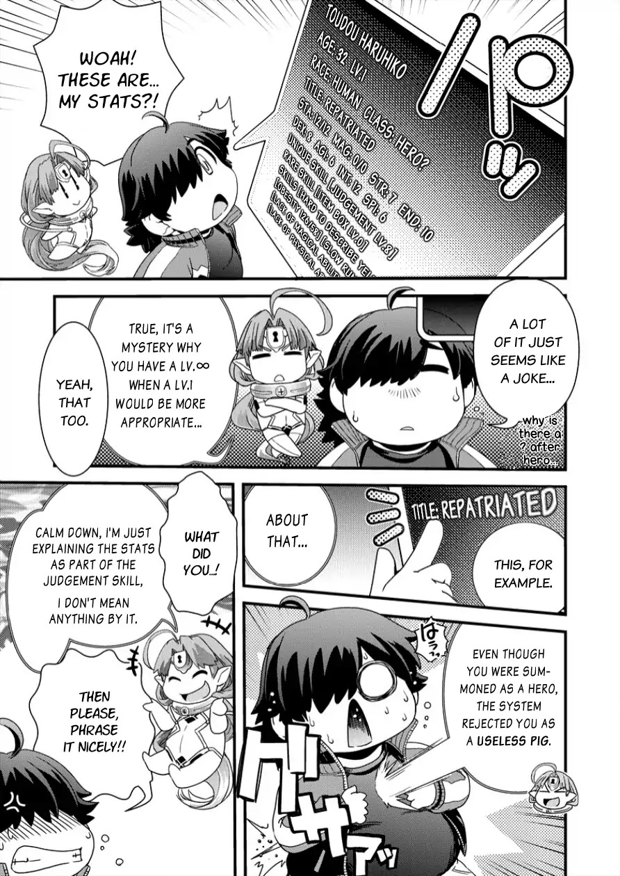 Isekai Shoukan-sareta ga Kyousei Soukan-sareta Ore ha shikatanaku yaseru koto ni shita. Chapter 1 page 18 - Chapter 1