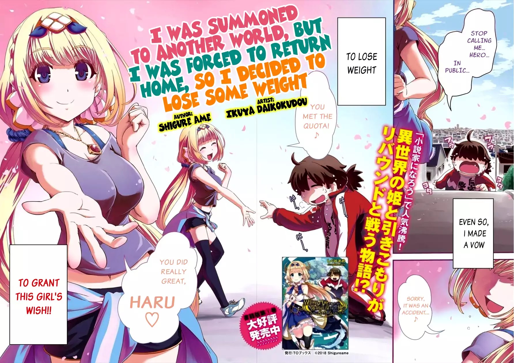 Isekai Shoukan-sareta ga Kyousei Soukan-sareta Ore ha shikatanaku yaseru koto ni shita. Chapter 1 page 2 - Chapter 1