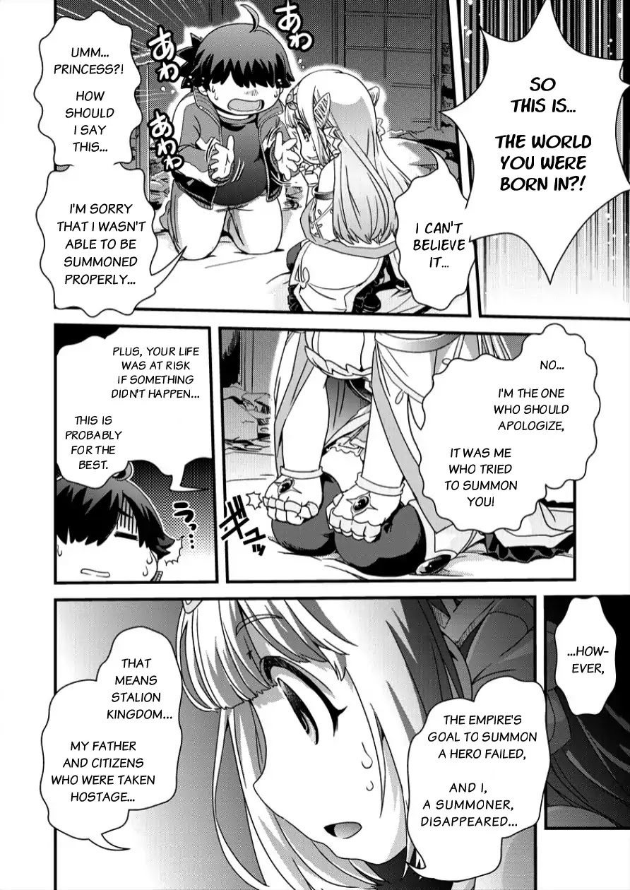 Isekai Shoukan-sareta ga Kyousei Soukan-sareta Ore ha shikatanaku yaseru koto ni shita. Chapter 1 page 21 - Chapter 1