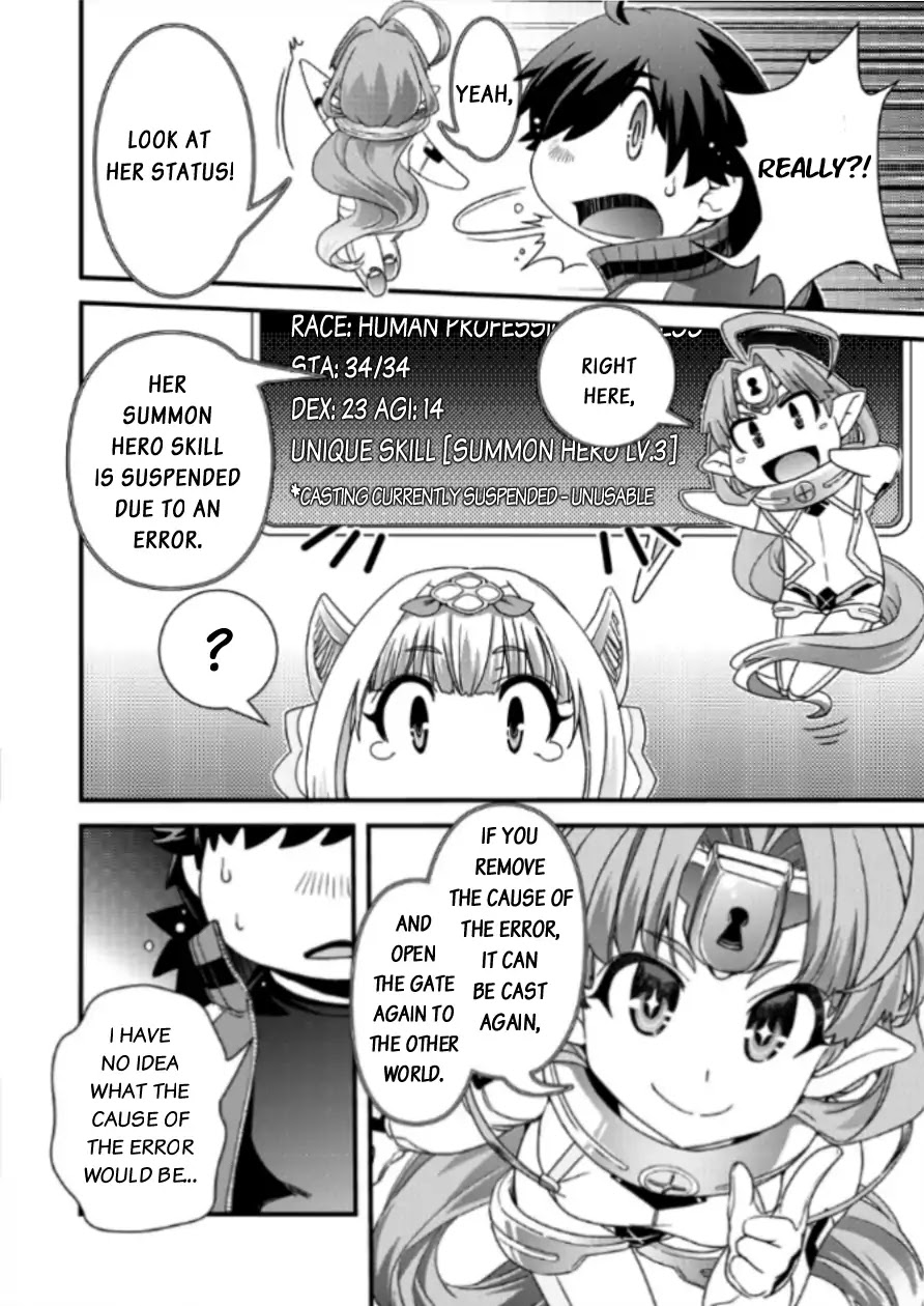 Isekai Shoukan-sareta ga Kyousei Soukan-sareta Ore ha shikatanaku yaseru koto ni shita. Chapter 1 page 23 - Chapter 1
