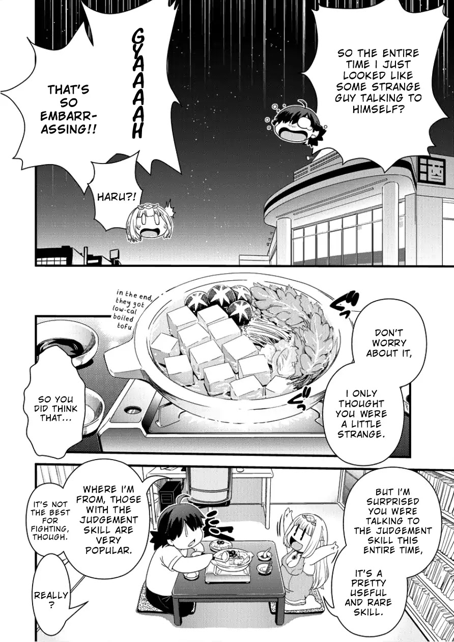 Isekai Shoukan-sareta ga Kyousei Soukan-sareta Ore ha shikatanaku yaseru koto ni shita. Chapter 2 page 16 - Chapter 2: Cause Of The Error!