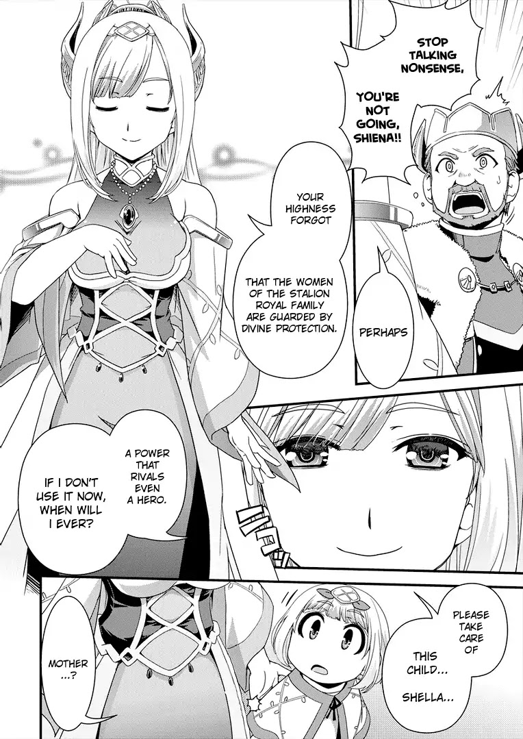 Isekai Shoukan-sareta ga Kyousei Soukan-sareta Ore ha shikatanaku yaseru koto ni shita. Chapter 4 page 17 - Chapter 4