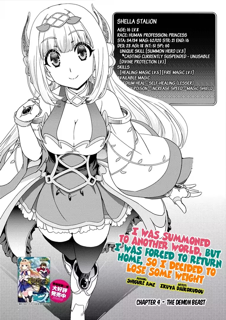 Isekai Shoukan-sareta ga Kyousei Soukan-sareta Ore ha shikatanaku yaseru koto ni shita. Chapter 4 page 4 - Chapter 4
