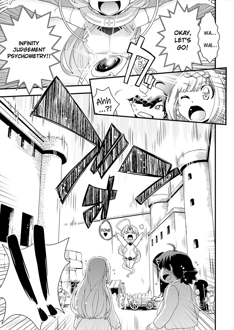 Isekai Shoukan-sareta ga Kyousei Soukan-sareta Ore ha shikatanaku yaseru koto ni shita. Chapter 4 page 7 - Chapter 4