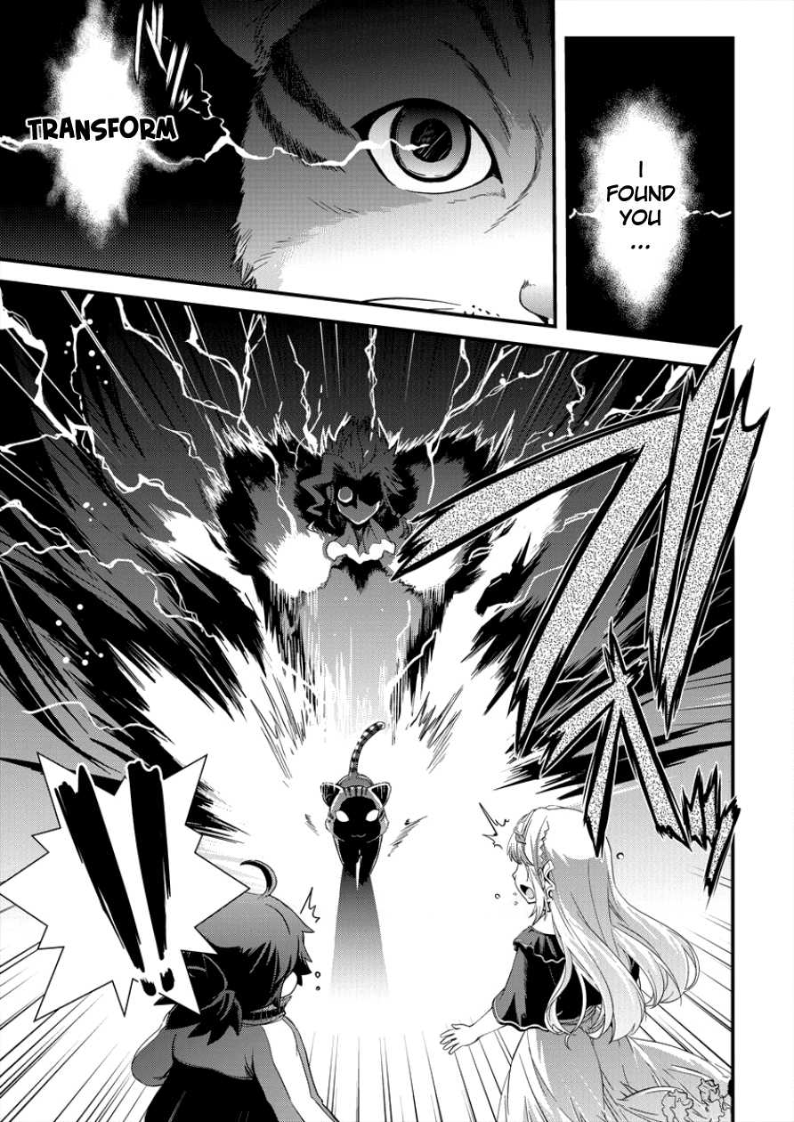 Isekai Shoukan-sareta ga Kyousei Soukan-sareta Ore ha shikatanaku yaseru koto ni shita. Chapter 5 page 23 - Chapter 5: A Mysterious Person