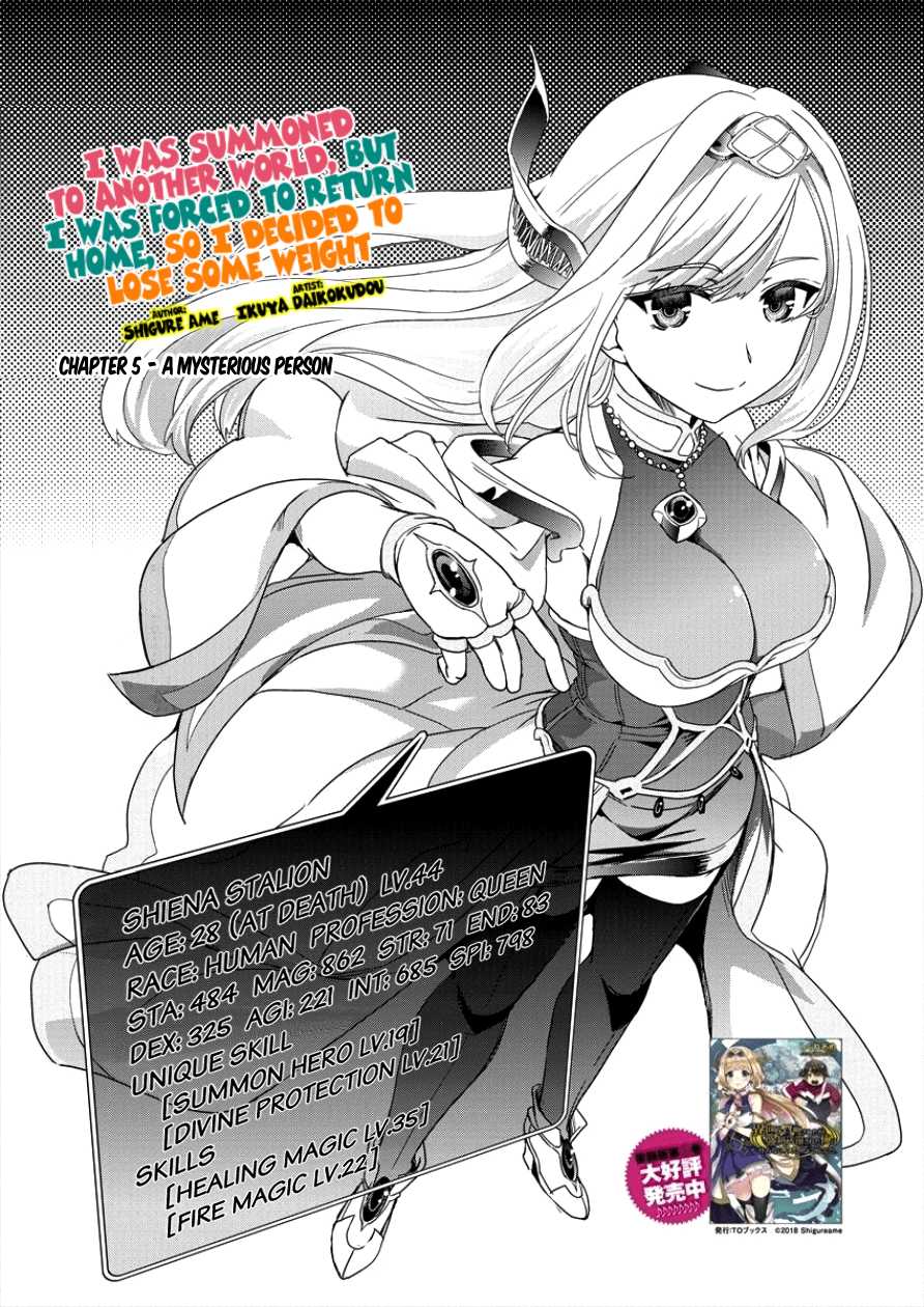 Isekai Shoukan-sareta ga Kyousei Soukan-sareta Ore ha shikatanaku yaseru koto ni shita. Chapter 5 page 4 - Chapter 5: A Mysterious Person