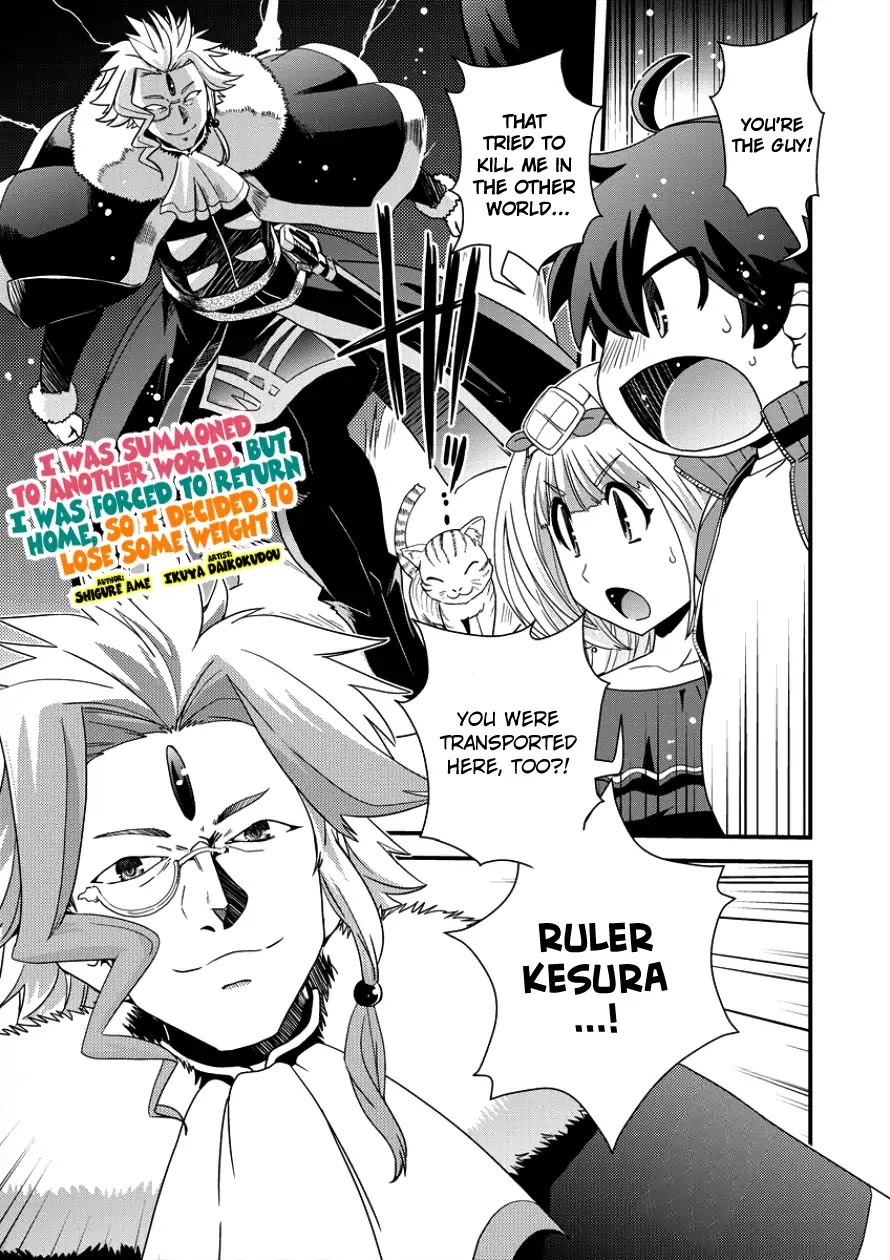 Isekai Shoukan-sareta ga Kyousei Soukan-sareta Ore ha shikatanaku yaseru koto ni shita. Chapter 6 page 1 - Chapter 6
