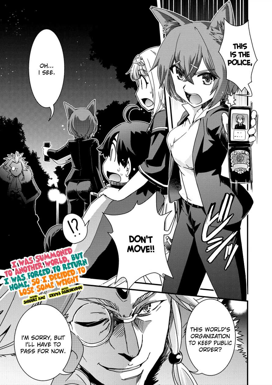 Isekai Shoukan-sareta ga Kyousei Soukan-sareta Ore ha shikatanaku yaseru koto ni shita. Chapter 7 page 1 - Chapter 7: Interrogation Food?!