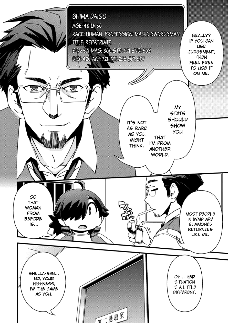 Isekai Shoukan-sareta ga Kyousei Soukan-sareta Ore ha shikatanaku yaseru koto ni shita. Chapter 7 page 12 - Chapter 7: Interrogation Food?!