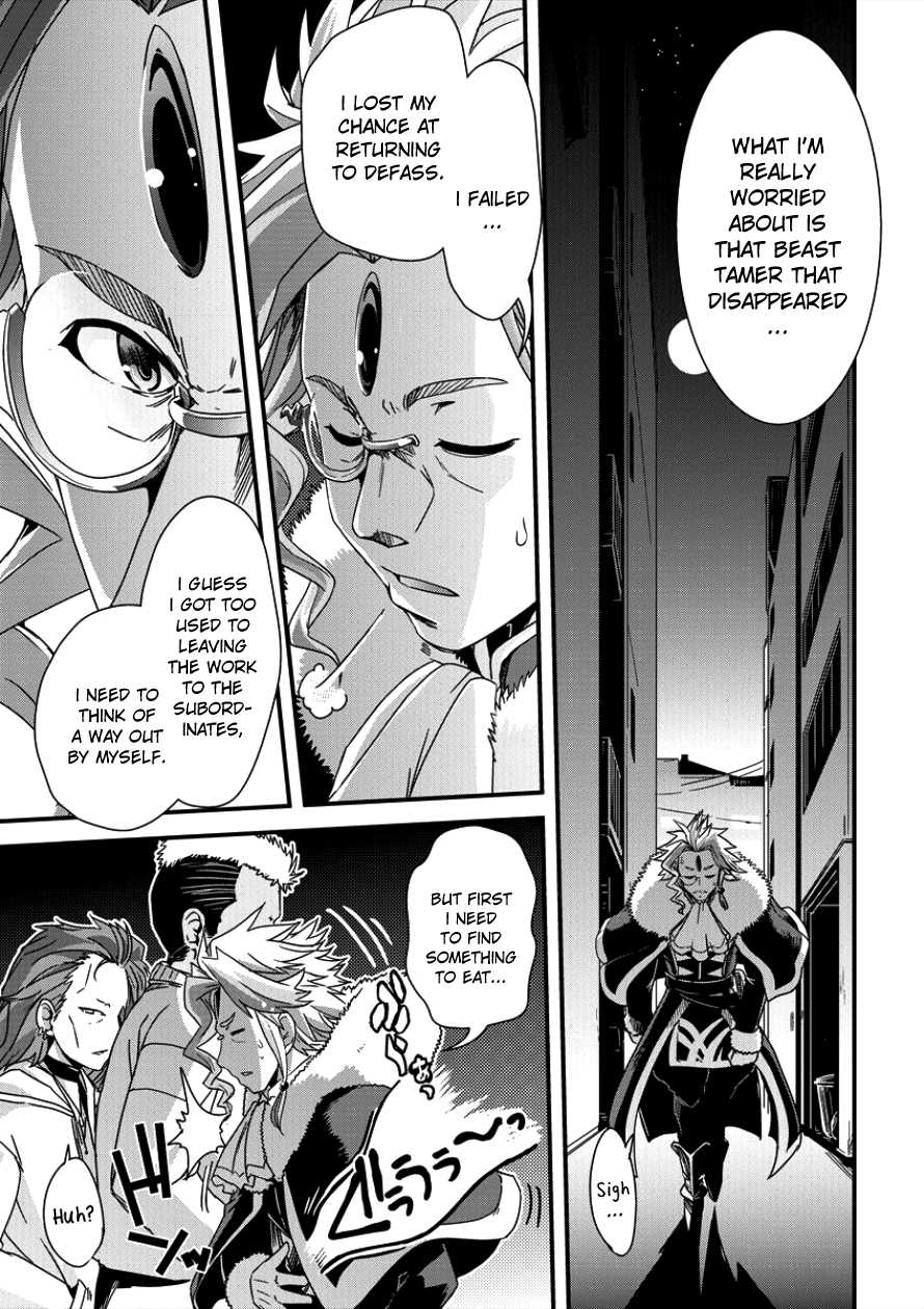 Isekai Shoukan-sareta ga Kyousei Soukan-sareta Ore ha shikatanaku yaseru koto ni shita. Chapter 7 page 19 - Chapter 7: Interrogation Food?!