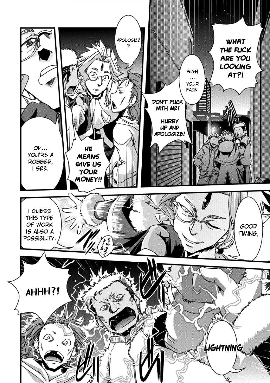 Isekai Shoukan-sareta ga Kyousei Soukan-sareta Ore ha shikatanaku yaseru koto ni shita. Chapter 7 page 20 - Chapter 7: Interrogation Food?!