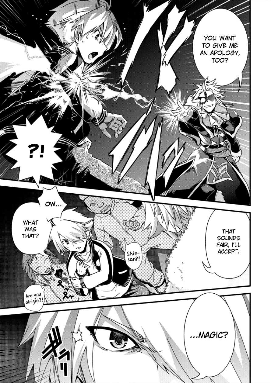 Isekai Shoukan-sareta ga Kyousei Soukan-sareta Ore ha shikatanaku yaseru koto ni shita. Chapter 7 page 23 - Chapter 7: Interrogation Food?!