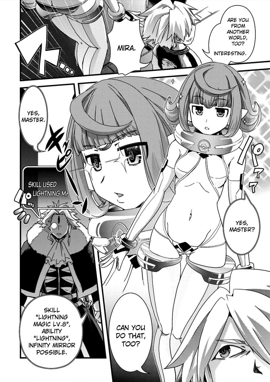 Isekai Shoukan-sareta ga Kyousei Soukan-sareta Ore ha shikatanaku yaseru koto ni shita. Chapter 7 page 24 - Chapter 7: Interrogation Food?!