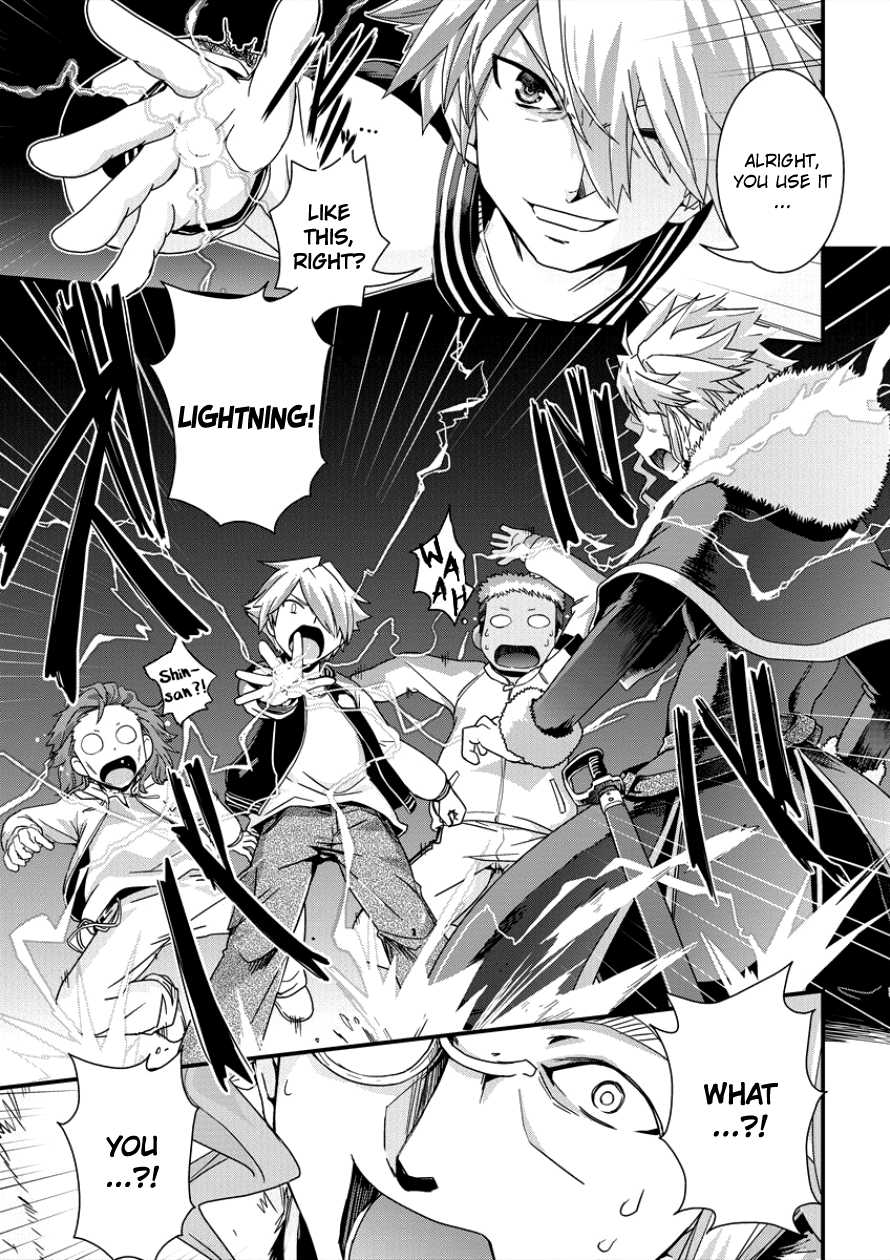 Isekai Shoukan-sareta ga Kyousei Soukan-sareta Ore ha shikatanaku yaseru koto ni shita. Chapter 7 page 25 - Chapter 7: Interrogation Food?!