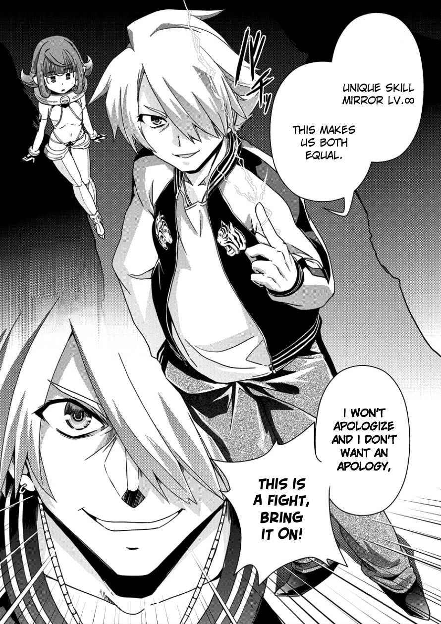 Isekai Shoukan-sareta ga Kyousei Soukan-sareta Ore ha shikatanaku yaseru koto ni shita. Chapter 7 page 26 - Chapter 7: Interrogation Food?!