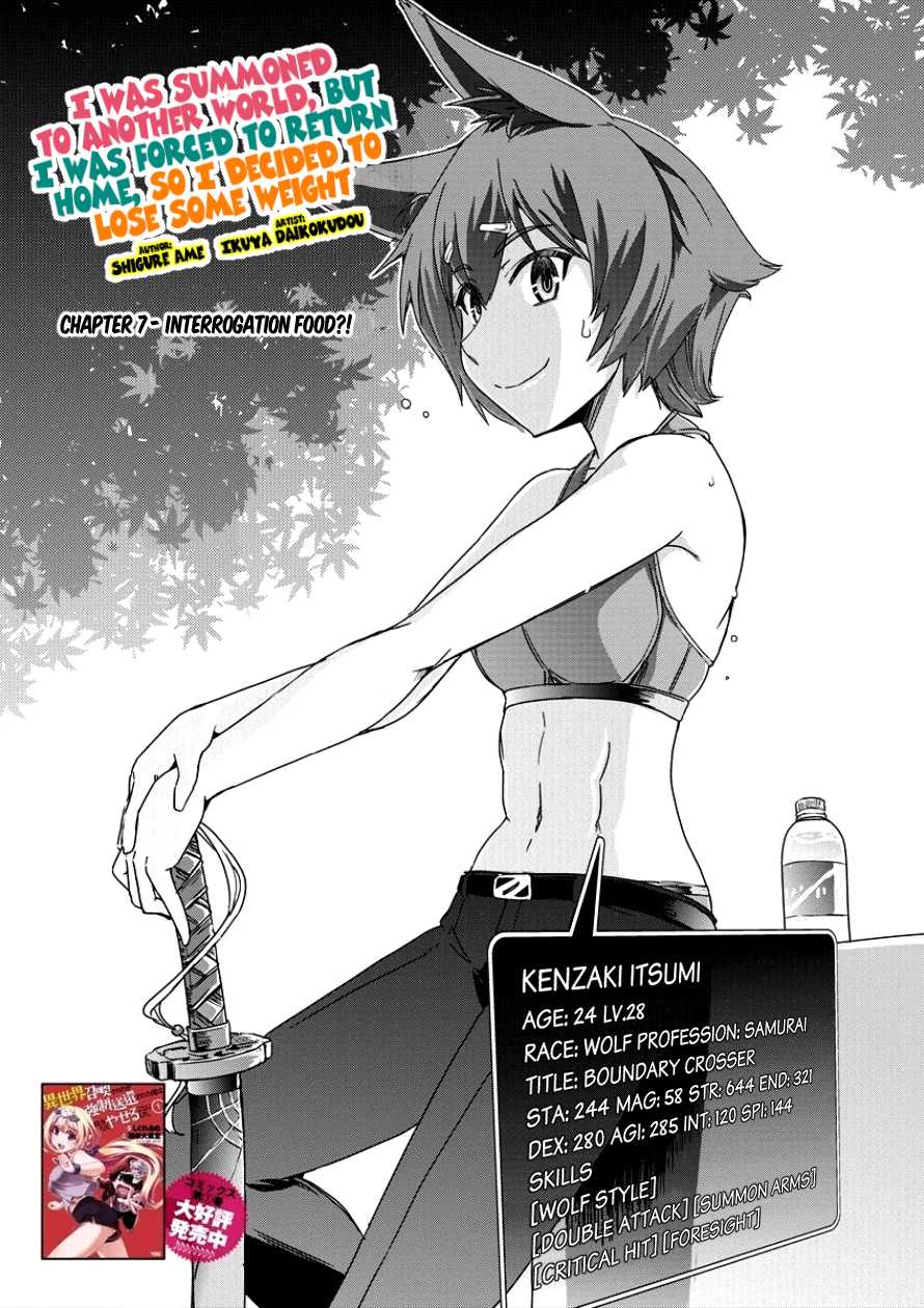 Isekai Shoukan-sareta ga Kyousei Soukan-sareta Ore ha shikatanaku yaseru koto ni shita. Chapter 7 page 4 - Chapter 7: Interrogation Food?!
