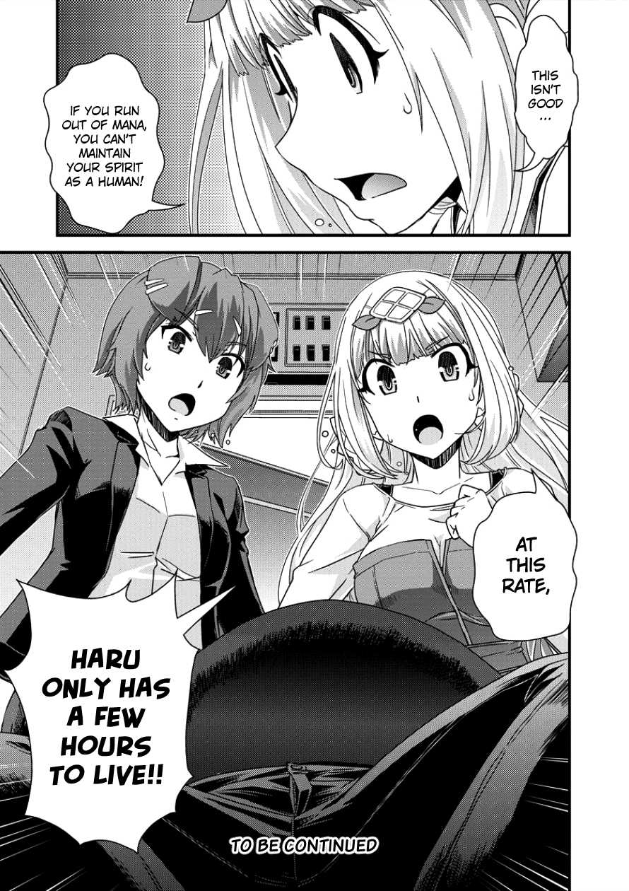 Isekai Shoukan-sareta ga Kyousei Soukan-sareta Ore ha shikatanaku yaseru koto ni shita. Chapter 8 page 25 - Chapter 8: Super Ultra Ability