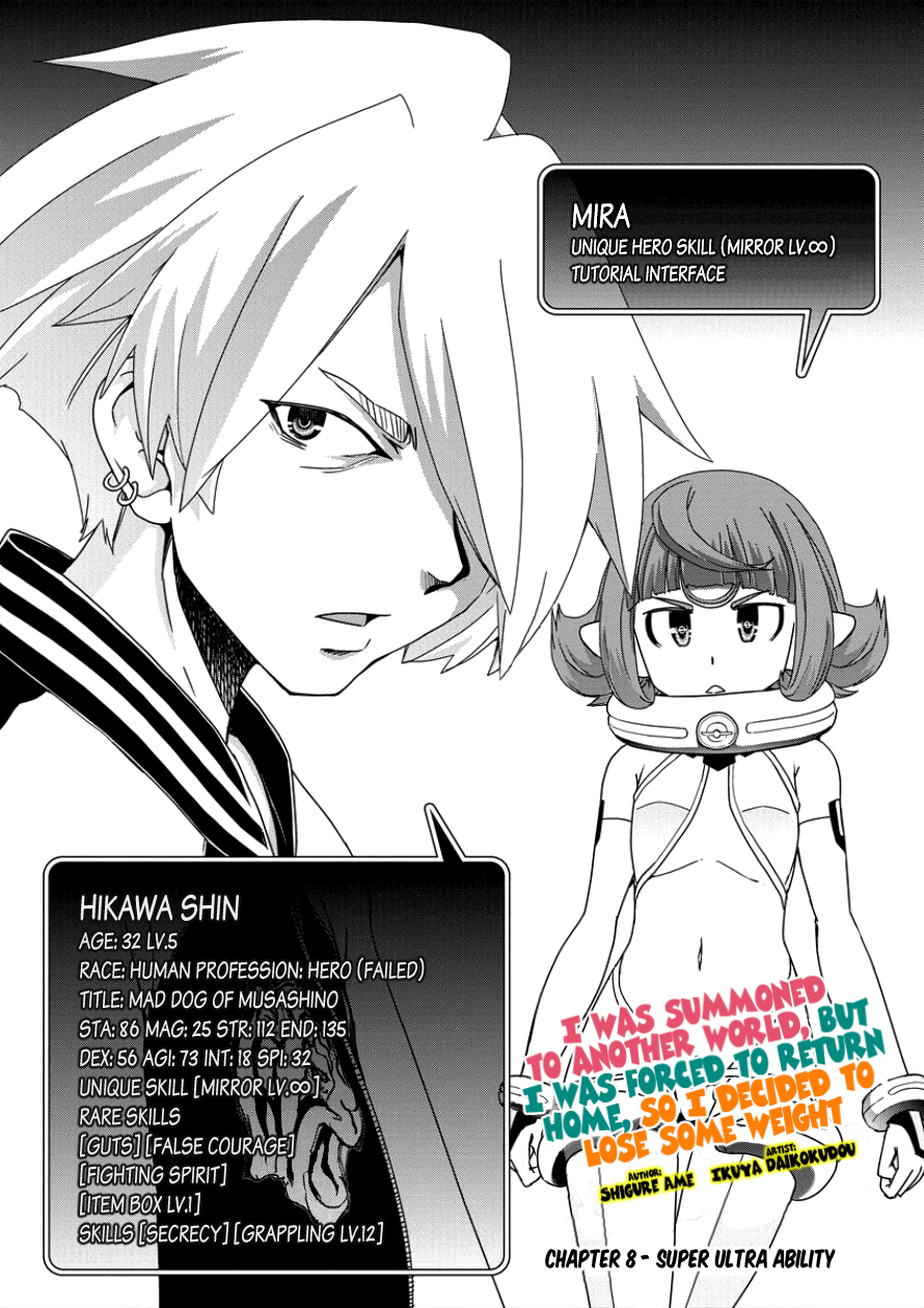 Isekai Shoukan-sareta ga Kyousei Soukan-sareta Ore ha shikatanaku yaseru koto ni shita. Chapter 8 page 3 - Chapter 8: Super Ultra Ability