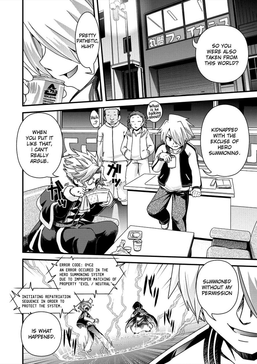 Isekai Shoukan-sareta ga Kyousei Soukan-sareta Ore ha shikatanaku yaseru koto ni shita. Chapter 8 page 4 - Chapter 8: Super Ultra Ability