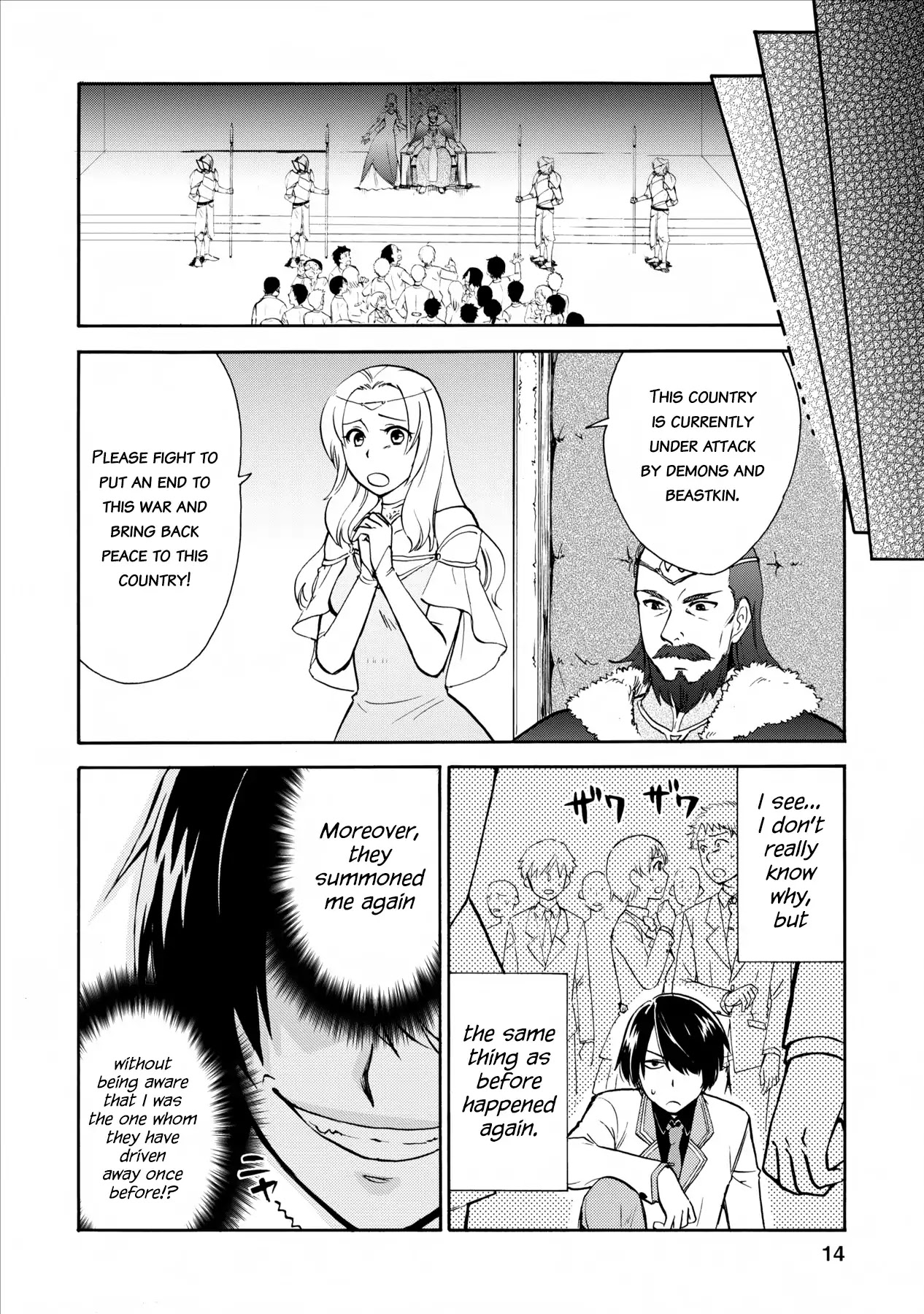 Isekai Shoukan wa Nidome Desu Chapter 1 page 14 - Chapter 1