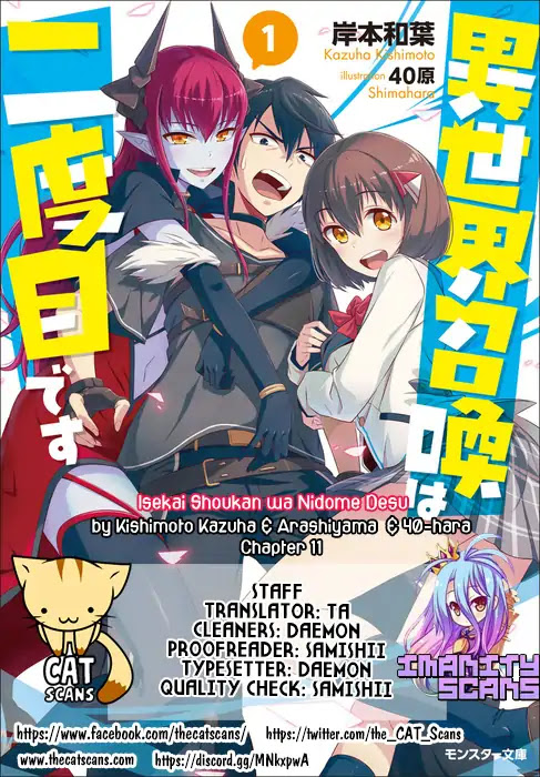 Isekai Shoukan wa Nidome Desu Chapter 11 page 1 - Chapter 11