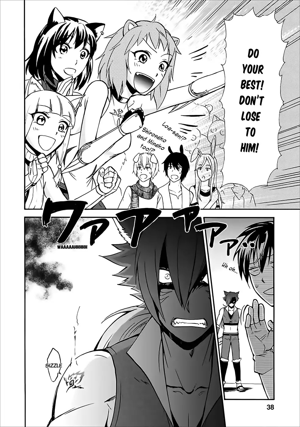 Isekai Shoukan wa Nidome Desu Chapter 11 page 37 - Chapter 11