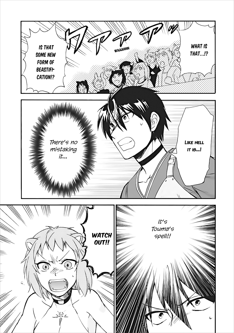 Isekai Shoukan wa Nidome Desu Chapter 12 page 21 - Chapter 12