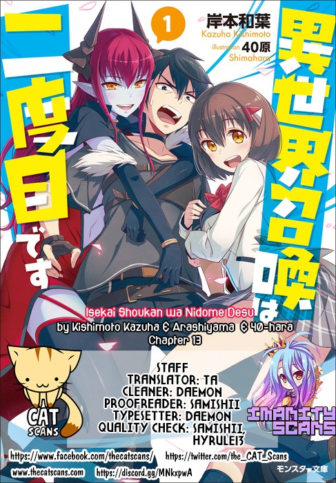 Isekai Shoukan wa Nidome Desu Chapter 13 page 1 - Chapter 13