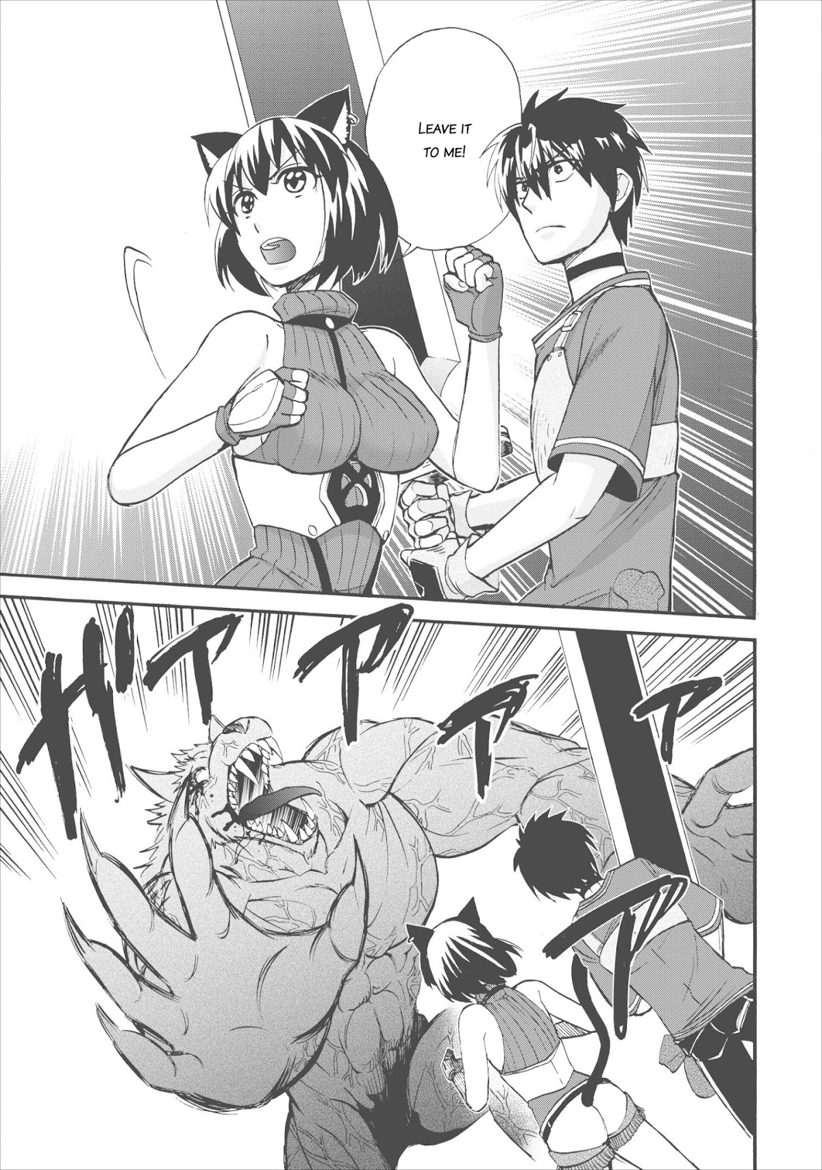 Isekai Shoukan wa Nidome Desu Chapter 13 page 11 - Chapter 13