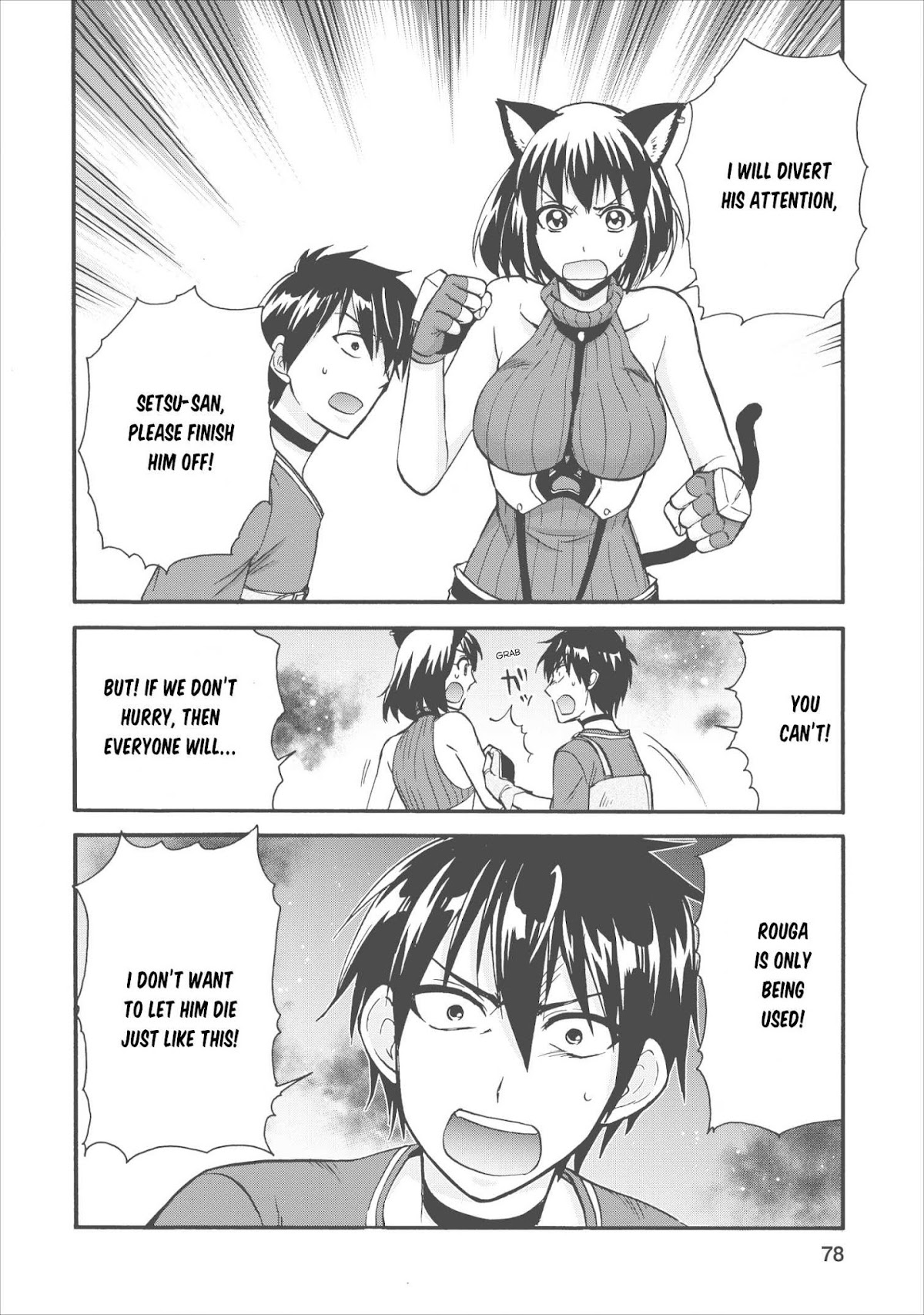 Isekai Shoukan wa Nidome Desu Chapter 13 page 8 - Chapter 13