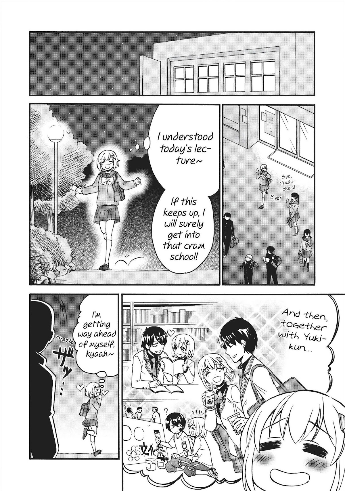 Isekai Shoukan wa Nidome Desu Chapter 14.5 page 13 - Chapter 14.5
