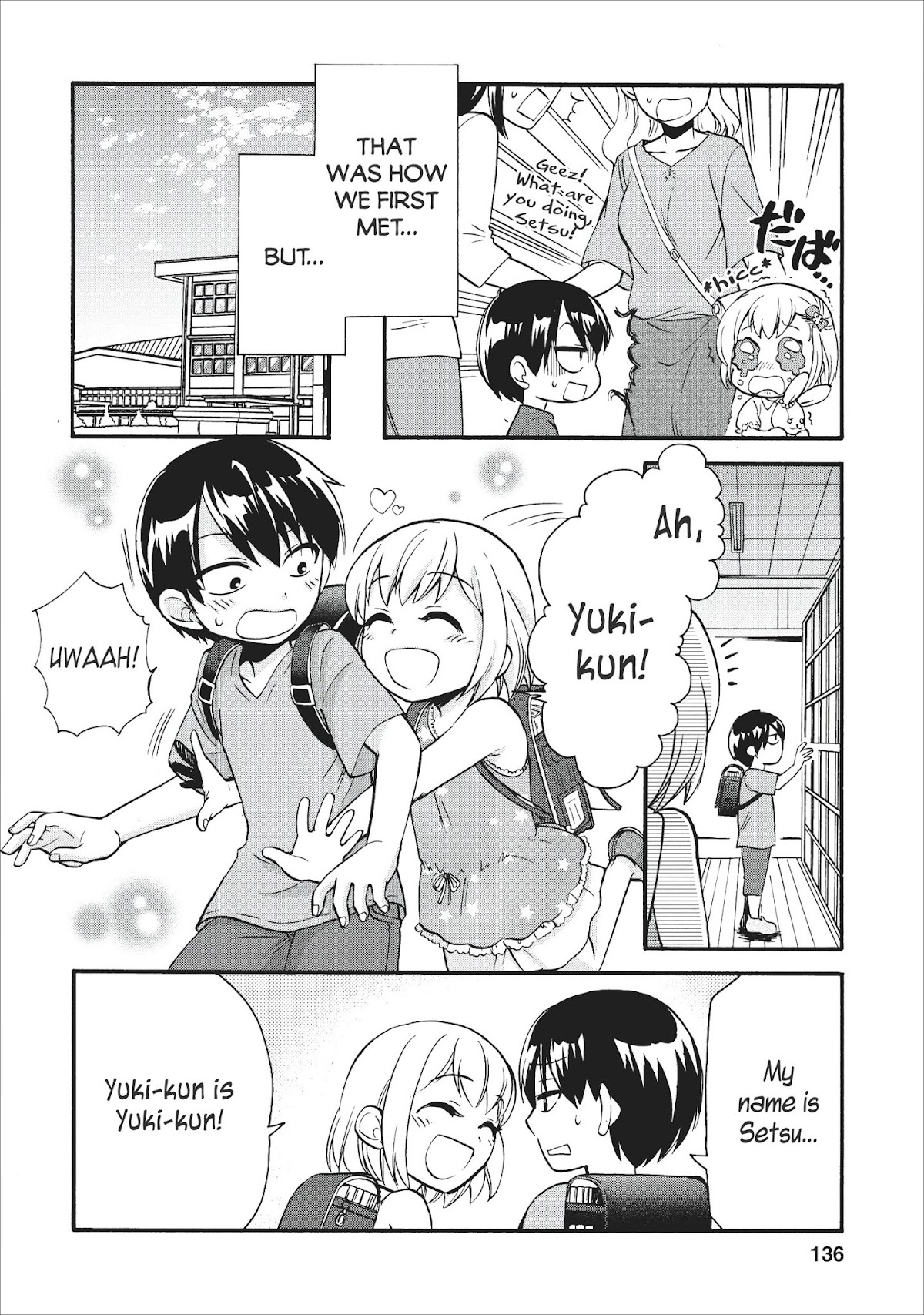 Isekai Shoukan wa Nidome Desu Chapter 14.5 page 5 - Chapter 14.5