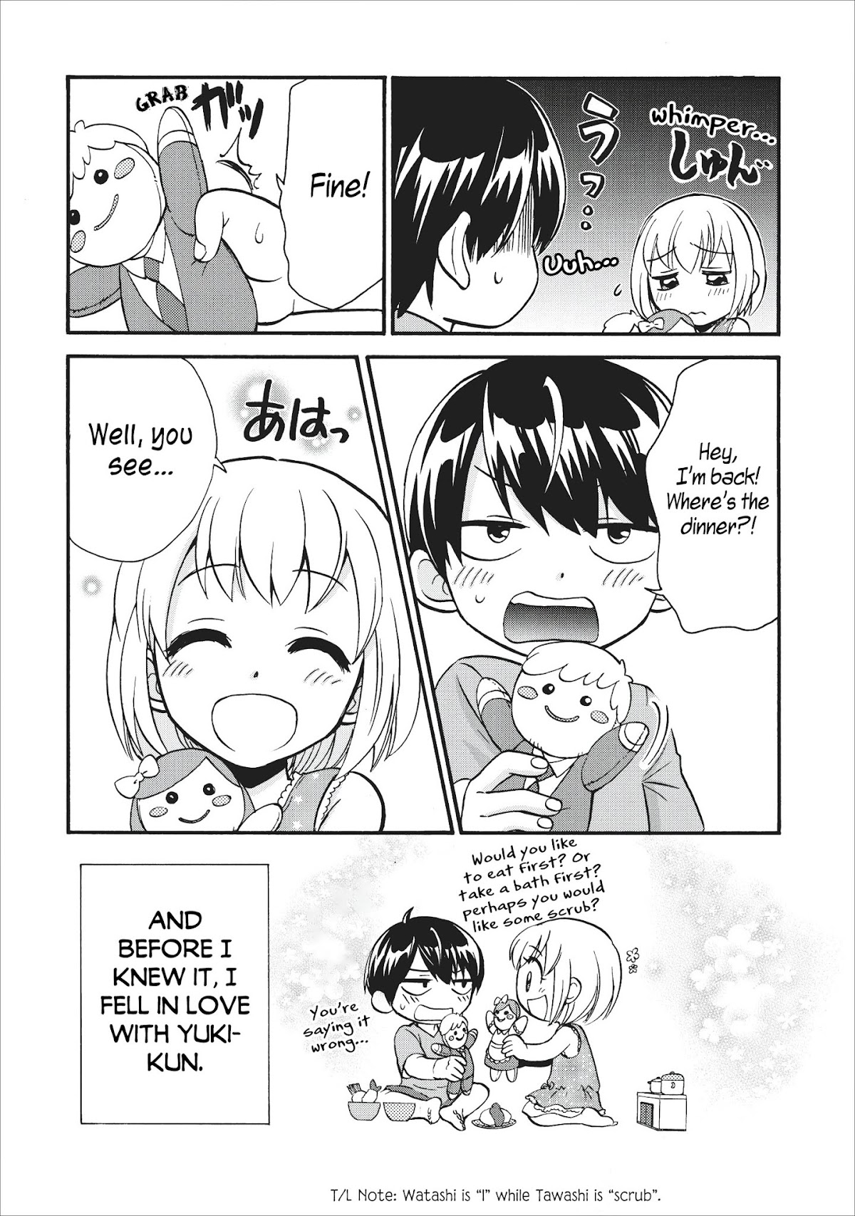 Isekai Shoukan wa Nidome Desu Chapter 14.5 page 7 - Chapter 14.5