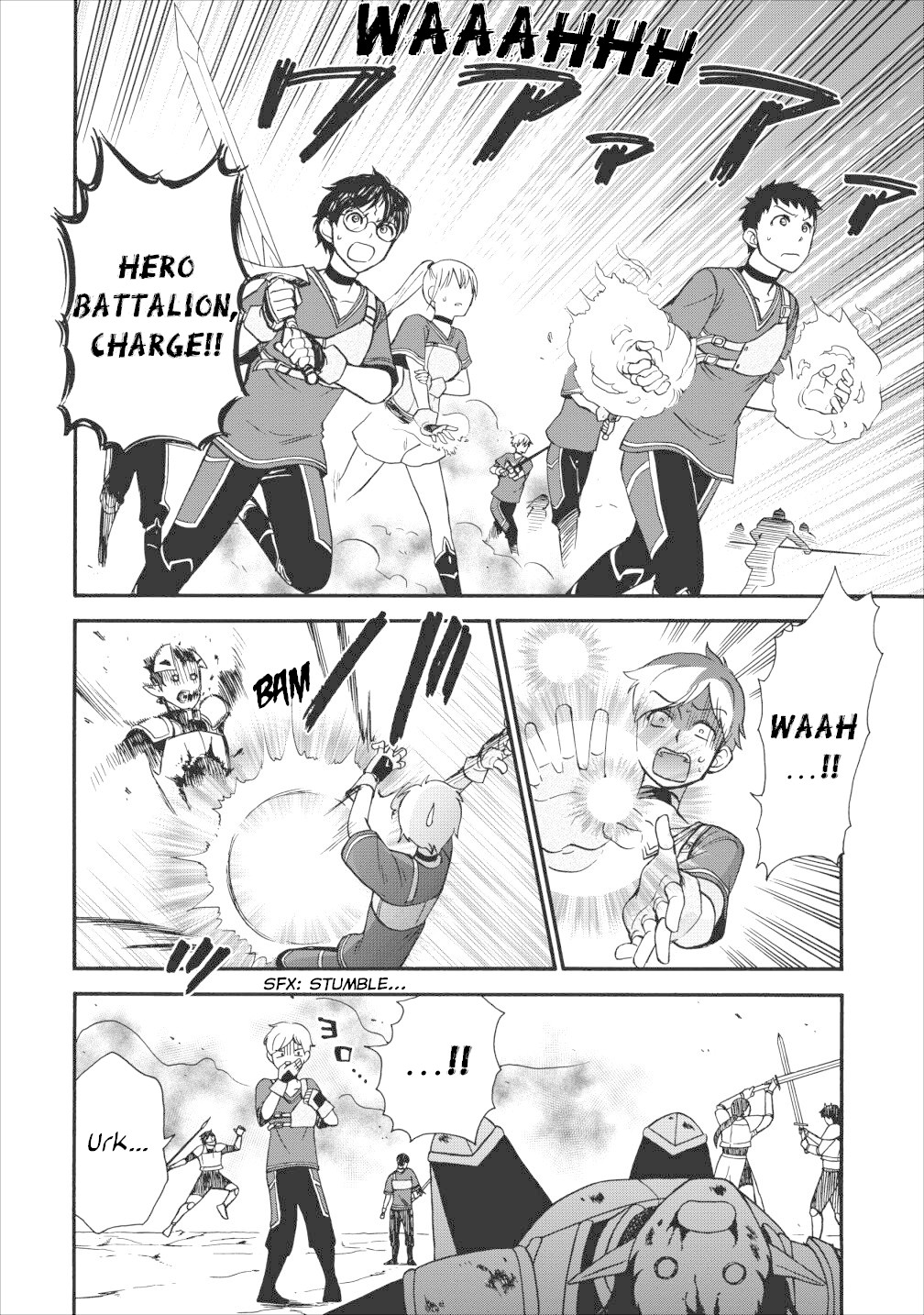 Isekai Shoukan wa Nidome Desu Chapter 14 page 17 - Chapter 14