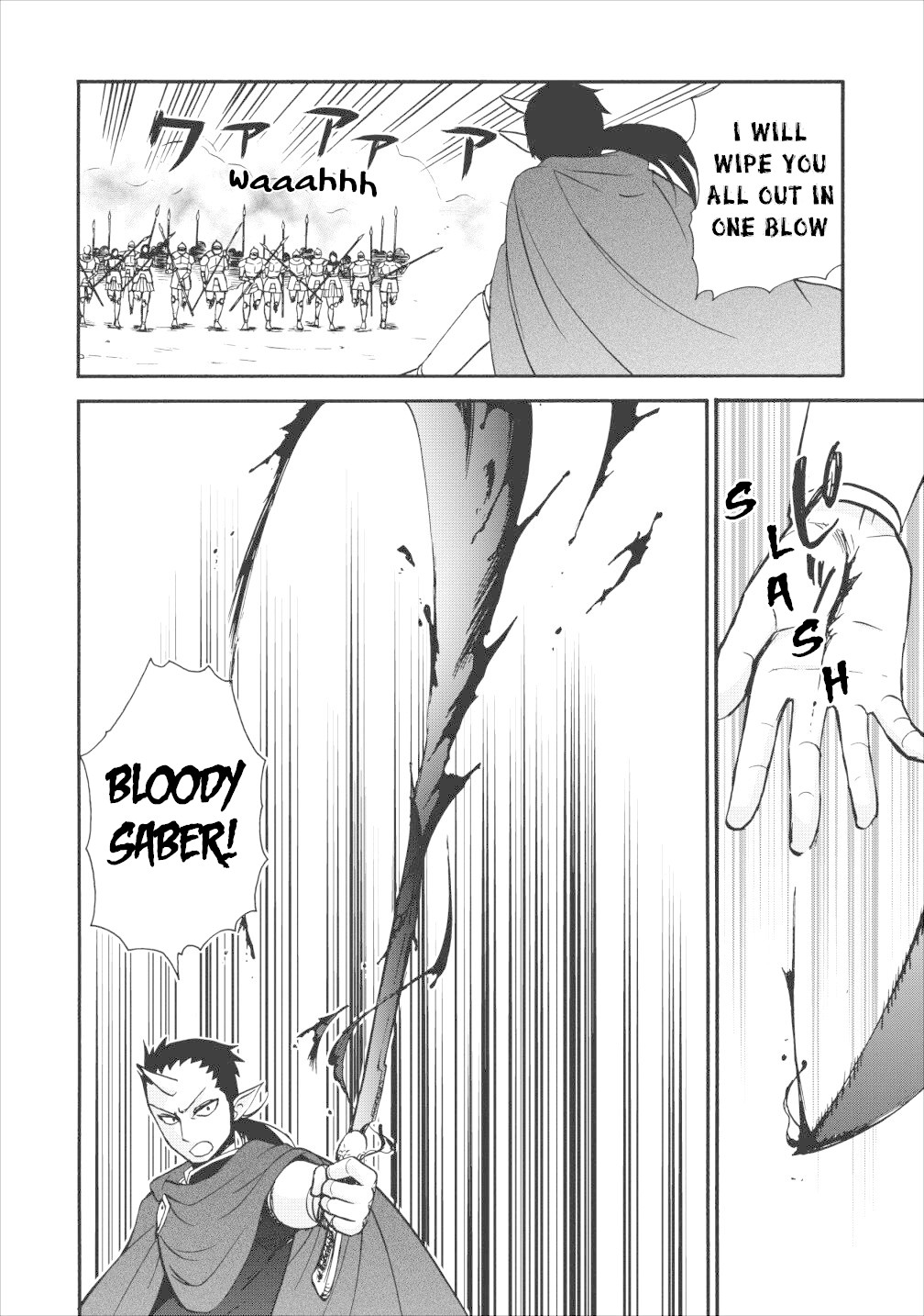 Isekai Shoukan wa Nidome Desu Chapter 14 page 27 - Chapter 14