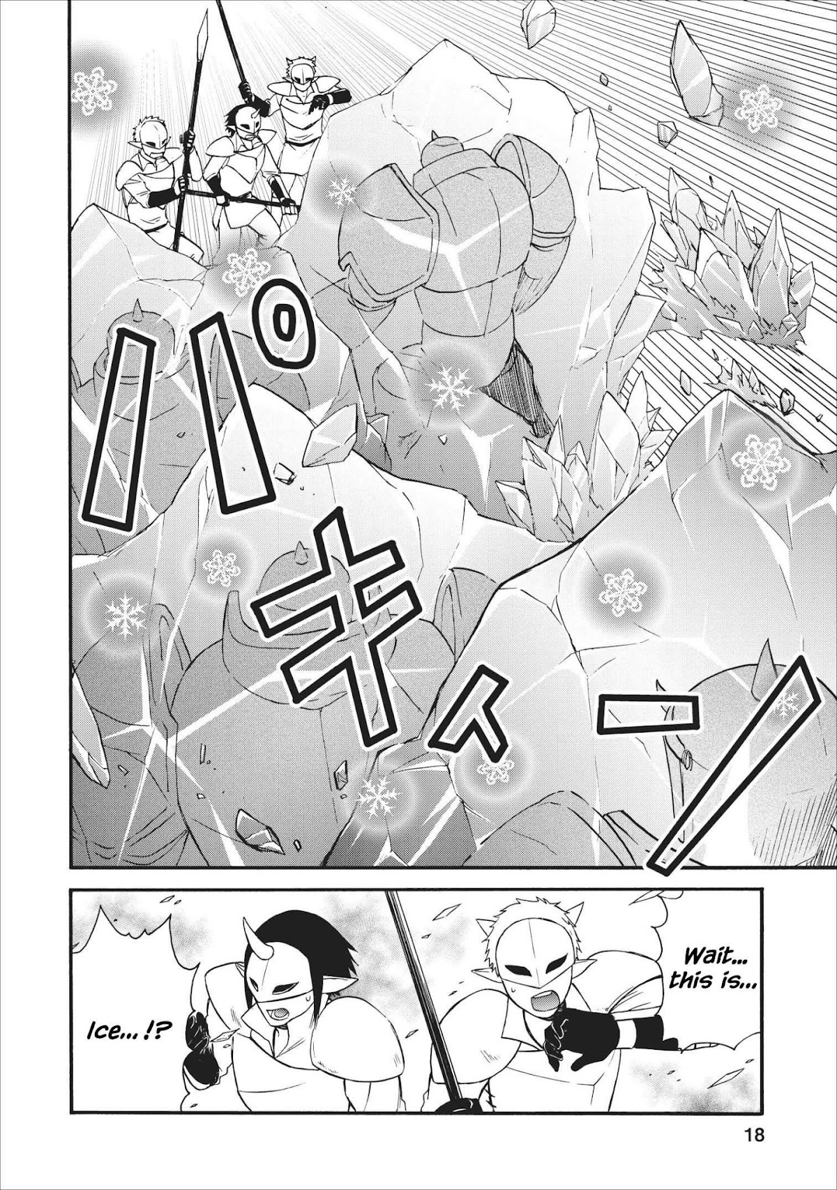 Isekai Shoukan wa Nidome Desu Chapter 15 page 16 - Chapter 15