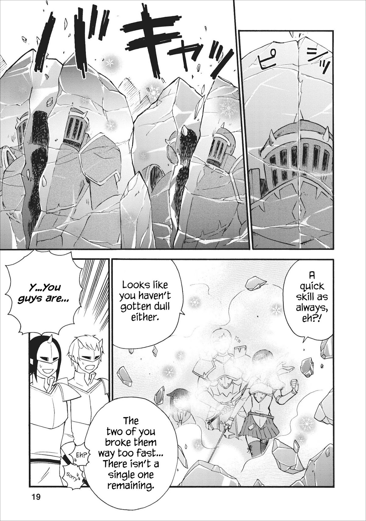 Isekai Shoukan wa Nidome Desu Chapter 15 page 17 - Chapter 15