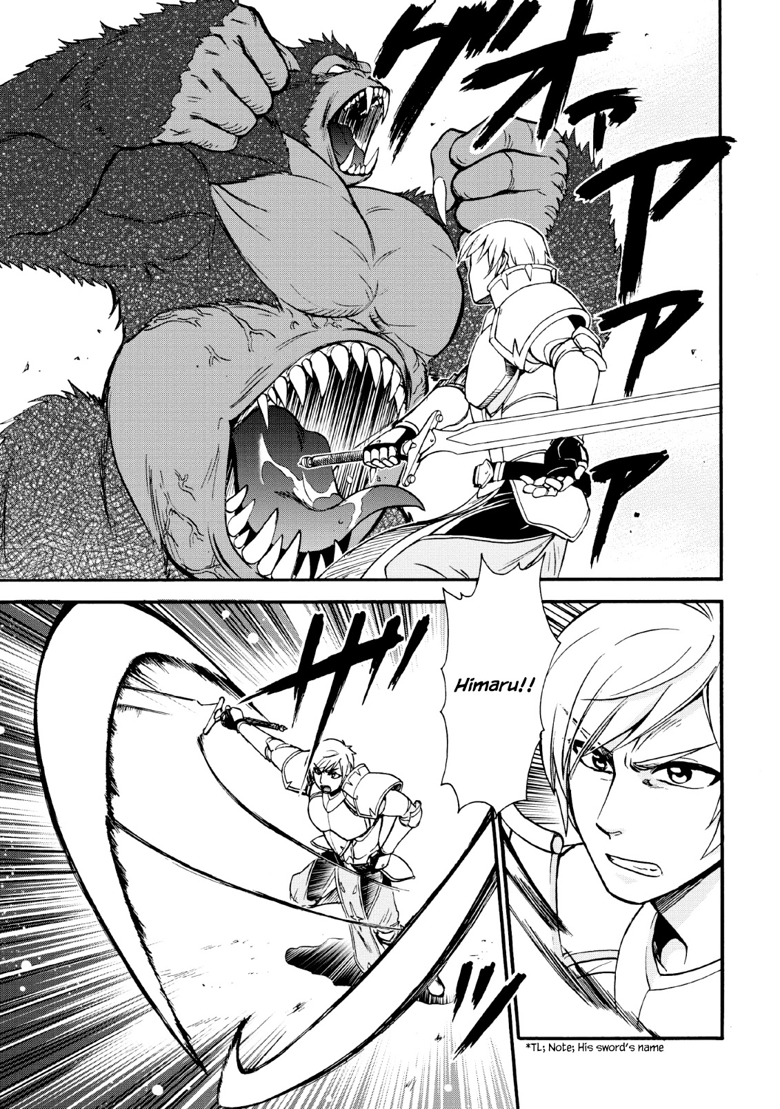 Isekai Shoukan wa Nidome Desu Chapter 16 page 12 - Chapter 16