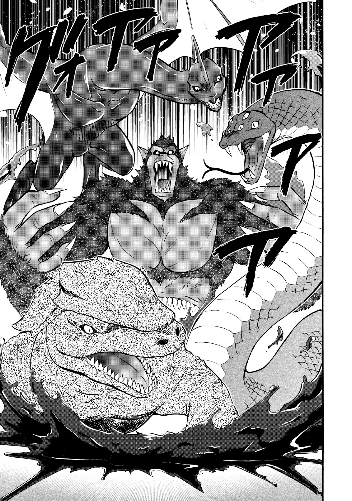 Isekai Shoukan wa Nidome Desu Chapter 16 page 4 - Chapter 16