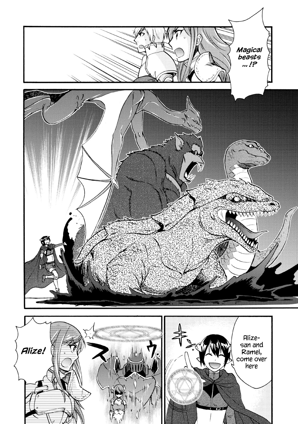 Isekai Shoukan wa Nidome Desu Chapter 16 page 5 - Chapter 16