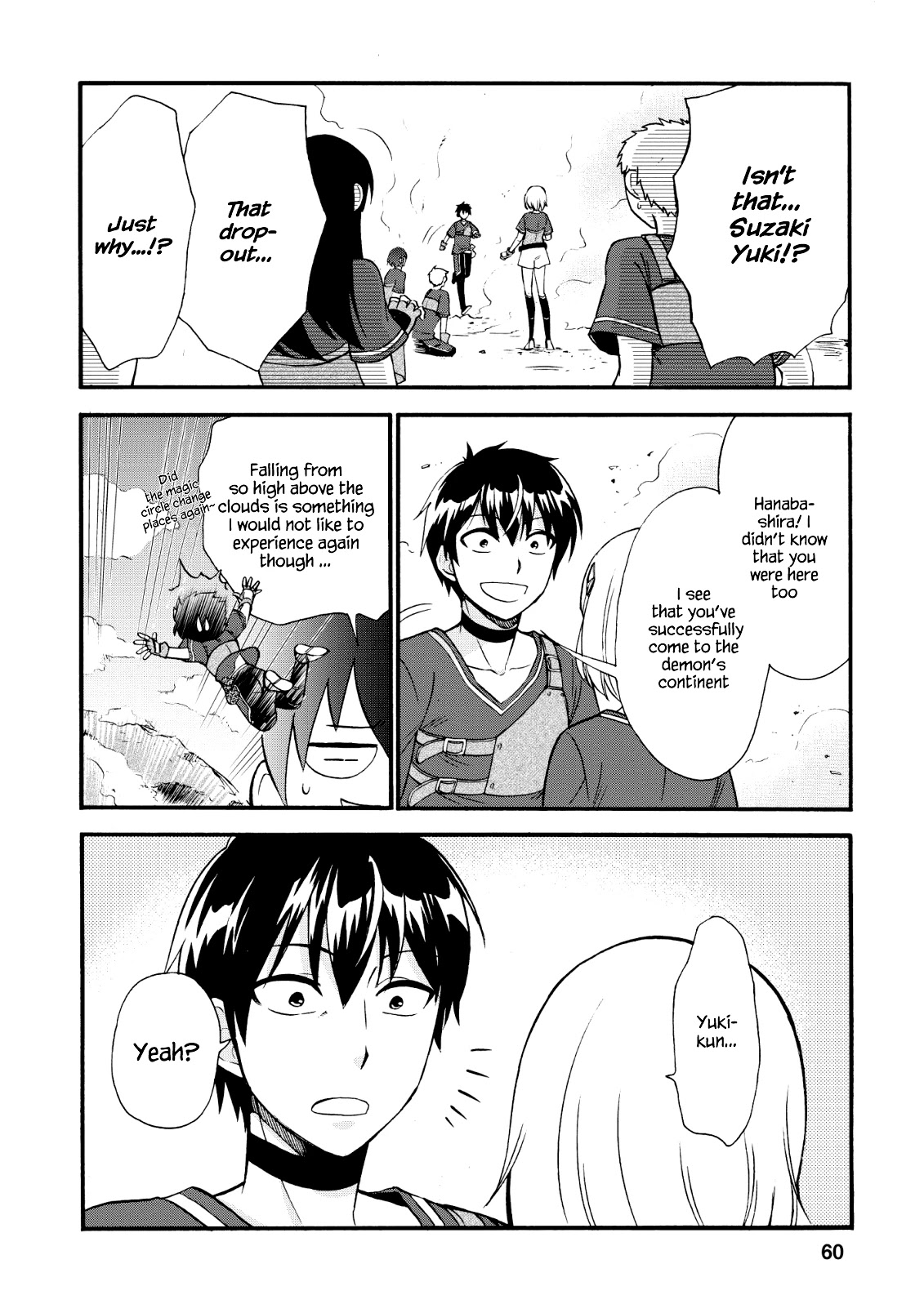 Isekai Shoukan wa Nidome Desu Chapter 17 page 11 - Chapter 17