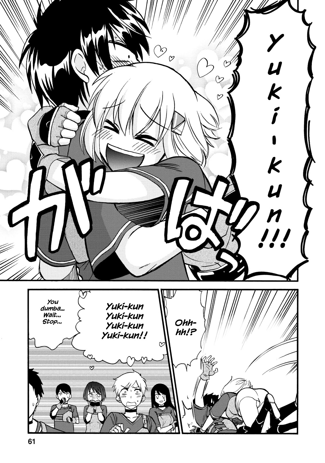 Isekai Shoukan wa Nidome Desu Chapter 17 page 12 - Chapter 17
