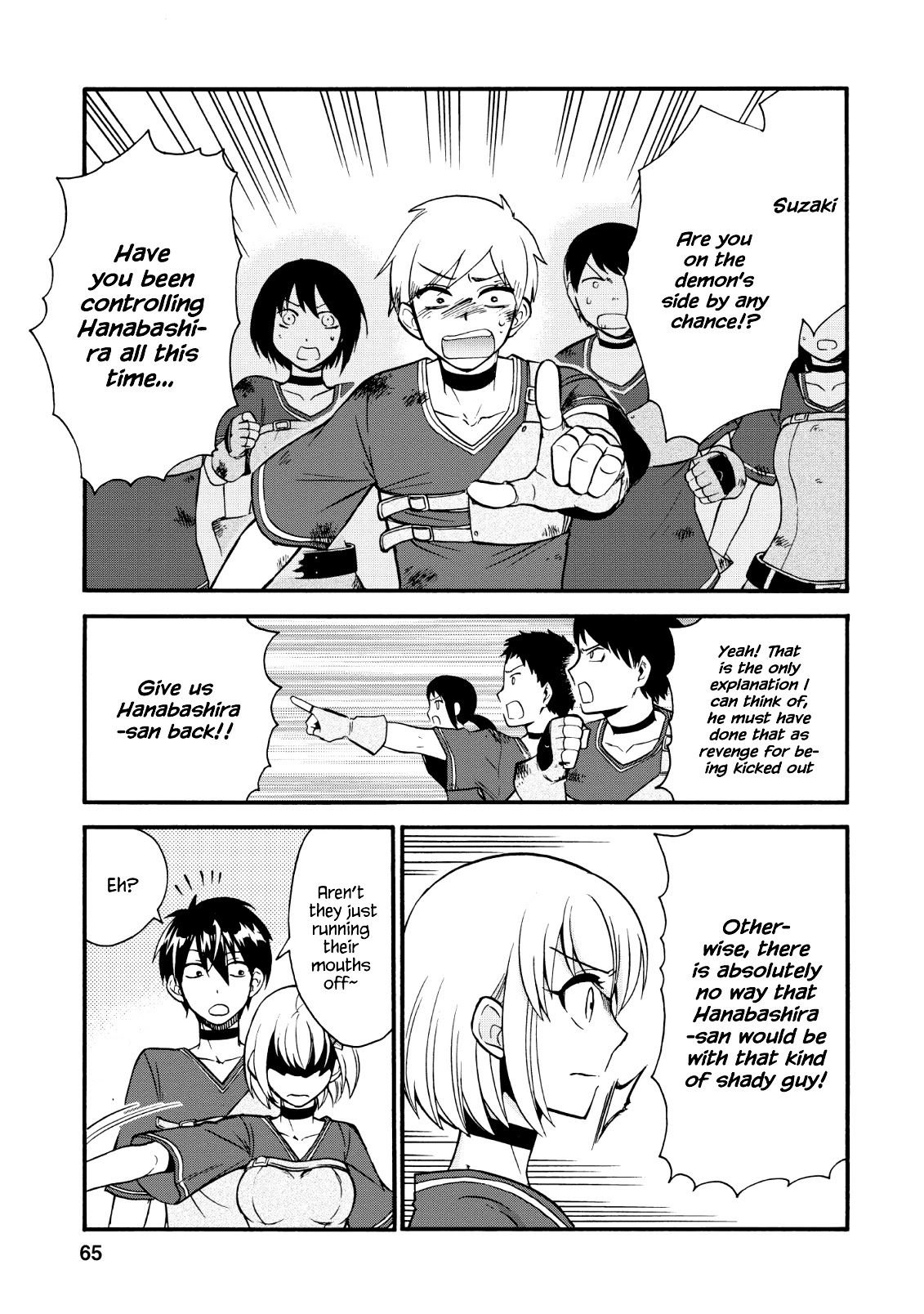 Isekai Shoukan wa Nidome Desu Chapter 17 page 16 - Chapter 17