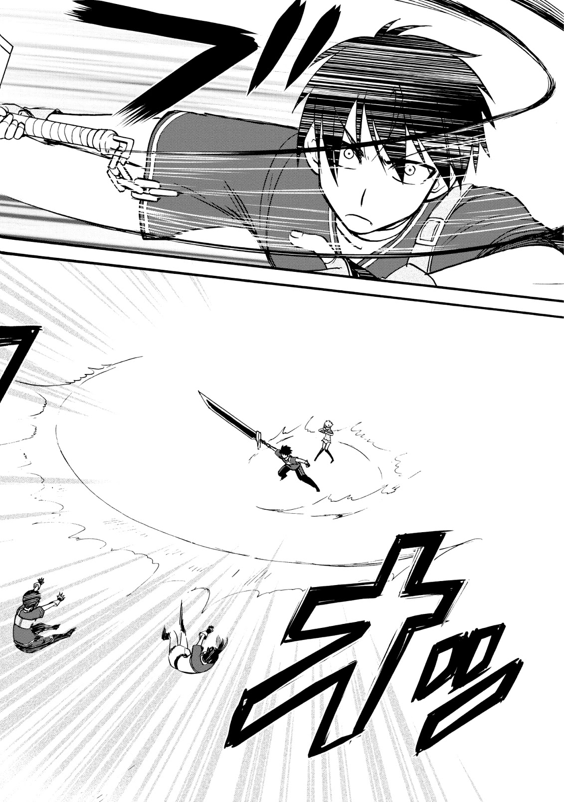 Isekai Shoukan wa Nidome Desu Chapter 17 page 21 - Chapter 17