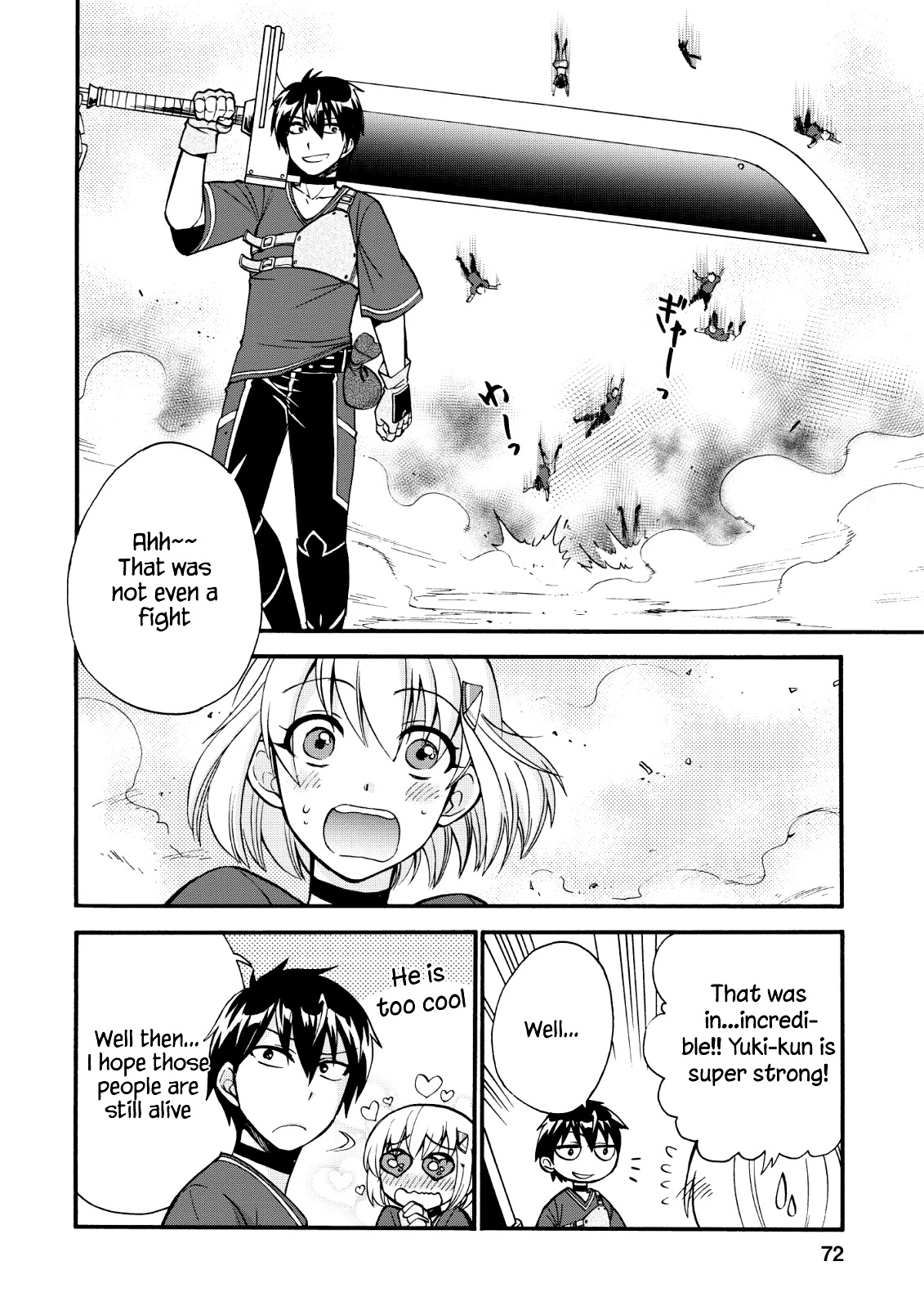 Isekai Shoukan wa Nidome Desu Chapter 17 page 23 - Chapter 17