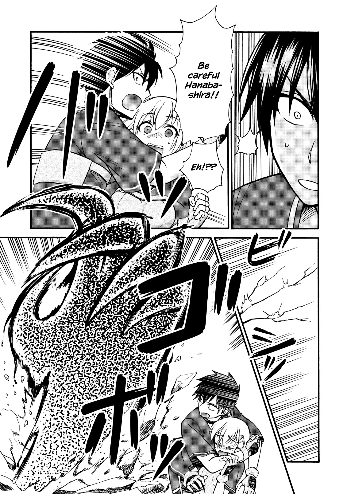 Isekai Shoukan wa Nidome Desu Chapter 17 page 24 - Chapter 17