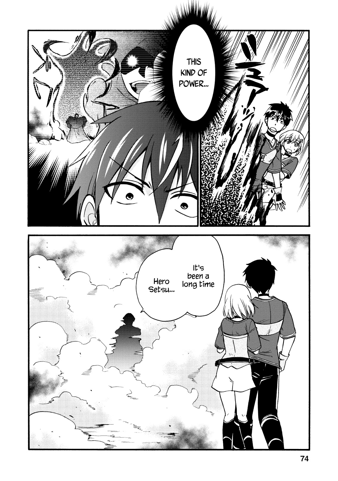 Isekai Shoukan wa Nidome Desu Chapter 17 page 25 - Chapter 17